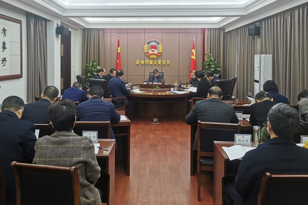 市政协召开党组（扩大）会议暨十一届十五次主席会议