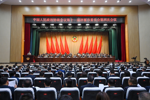 市政协十一届四次会议举行第二次大会