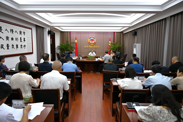 市政协召开党组（扩大）会议暨十一届三十五次主席会议