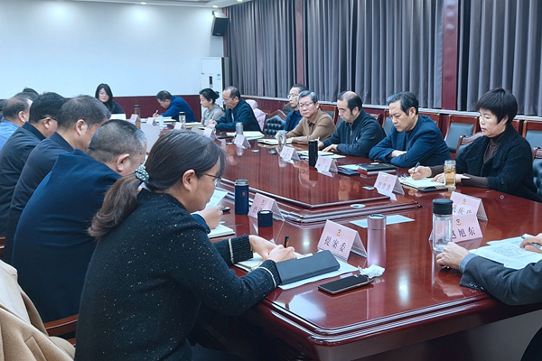 市政协召开2026年工作谋划会