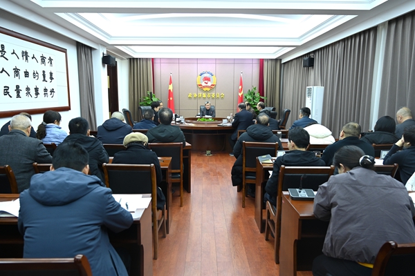 市政协党组（扩大）会议暨十一届三十九次主席会议召开