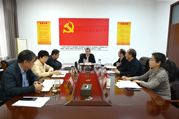 市政协党组召开2025年度民主生活会