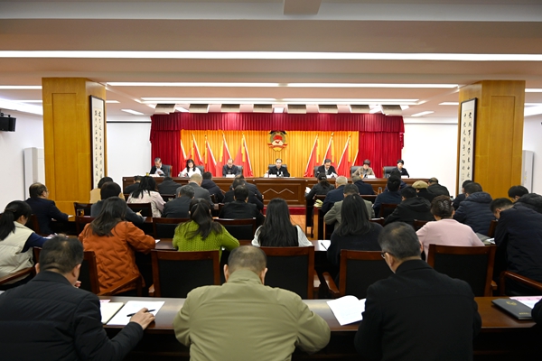 市政协党组扩大会议召开