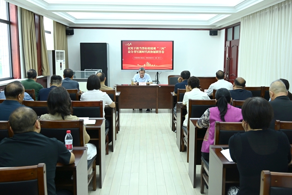 市政协领导为全体机关干部上专题党课