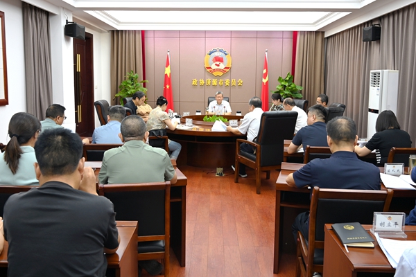 市政协召开党组扩大会议